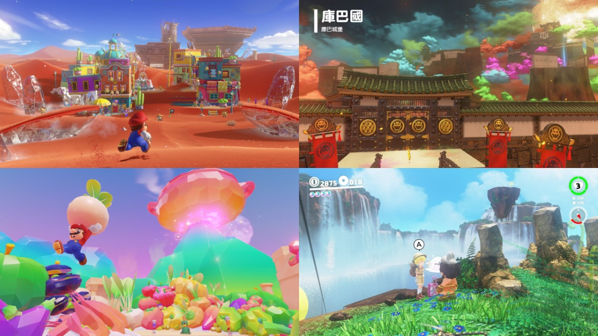 《超级马力欧：奥德赛》中的箱庭世界。左下即为一堆蔬菜之中的料理国。